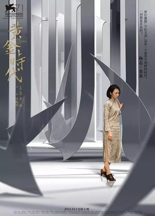 圣雷莫美术学院学生卡办理